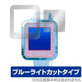 ディズニー＆ピクサーキャラクター マジカルスマートウォッチ 保護 フィルム OverLay Eye Protector for ディズニー＆ピクサーキャラクター マジカルスマートウォッチ 液晶保護 目にやさしい ブルーライト カット クリスマスプレゼント 子供用