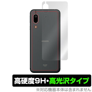AQUOS sense3 basic SHV48 w ی tB OverLay 9H Brilliant for AQUOS sense3 basic SHV48 9Hdxœ^Cv ANIXZX3 x[VbN X}ztB  ~rbNX