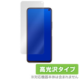 Vivo iQOO Z1 5G �ی� �t�B���� OverLay Brilliant for Vivo iQOO Z1 5G �t���ی� �w�䂪���ɂ��� �h�w�� ������ ���B�[���H iQOO Z15G �X�}�z�t�B���� �������� �~���r�b�N�X
