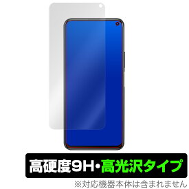 Vivo iQOO Z1 5G 保護 フィルム OverLay 9H Brilliant for Vivo iQOO Z1 5G 9H 高硬度で透明感が美しい高光沢タイプ ヴィーヴォ iQOO Z15G スマホフィルム おすすめ ミヤビックス