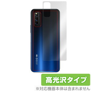 Vivo iQOO Z1 5G �w�� �ی� �t�B���� OverLay Brilliant for Vivo iQOO Z1 5G �{�̕ی�t�B���� ������f�� ���B�[���H iQOO Z15G �X�}�z�t�B���� �������� �~���r�b�N�X