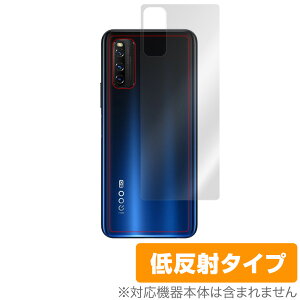Vivo iQOO Z1 5G �w�� �ی� �t�B���� OverLay Plus for Vivo iQOO Z1 5G �{�̕ی�t�B���� ���炳���G��ᔽ�ˑf�� ���B�[���H iQOO Z15G �X�}�z�t�B���� �������� �~���r�b�N�X