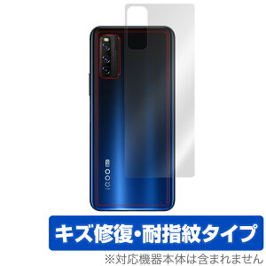 Vivo iQOO Z1 5G �w�� �ی� �t�B���� OverLay Magic for Vivo iQOO Z1 5G �{�̕ی�t�B���� �L�Y�C�� �ώw��R�[�e�B���O ���B�[���H iQOO Z15G �X�}�z�t�B���� �������� �~���r�b�N�X