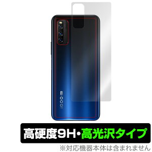 Vivo iQOO Z1 5G �w�� �ی� �t�B���� OverLay 9H Brilliant for Vivo iQOO Z1 5G 9H���d�x�œ�������������������^�C�v ���B�[���H iQOO Z15G �X�}�z�t�B���� �������� �~���r�b�N�X