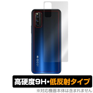 Vivo iQOO Z1 5G �w�� �ی� �t�B���� OverLay 9H Plus for Vivo iQOO Z1 5G 9H���d�x�ł��炳���G��̒ᔽ�˃^�C�v ���B�[���H iQOO Z15G �X�}�z�t�B���� �������� �~���r�b�N�X