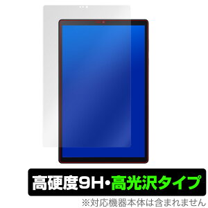 LAVIE TabE TE510/KAS / TAB10/F01 ی tB OverLay 9H Brilliant for LAVIE Tab E TE510/KAS (PC-TE510KAS) / TAB10/F01 (PC-TAB10F01) 9H dxœ^Cv ~rbNX