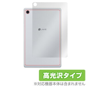 LAVIE TabE TE510/KAS TAB10/F01 w ی tB OverLay Brilliant for LAVIE Tab E TE510/KAS (PC-TE510KAS) / TAB10/F01 (PC-TAB10F01) {̕یtB f ~rbNX