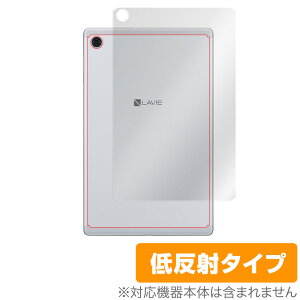LAVIE TabE TE510/KAS TAB10/F01 w ی tB OverLay Plus for LAVIE Tab E TE510/KAS (PC-TE510KAS) / TAB10/F01 (PC-TAB10F01) {̕یtB 炳Gᔽˑf ~rbNX