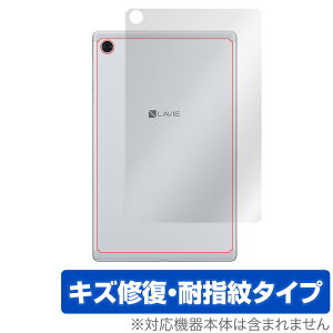LAVIE TabE TE510/KAS TAB10/F01 w ی tB OverLay Magic for LAVIE Tab E TE510/KAS (PC-TE510KAS) / TAB10/F01 (PC-TAB10F01) {̕یtB LYC ώwR[eBO ~rbNX