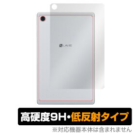 LAVIE TabE TE510/KAS TAB10/F01 背面 保護 フィルム OverLay 9H Plus for LAVIE Tab E TE510/KAS (PC-TE510KAS) / TAB10/F01 (PC-TAB10F01) 9H高硬度でさらさら手触りの低反射タイプ ミヤビックス