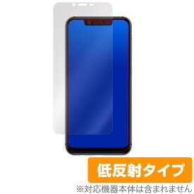 UMIDIGI A3X 保護 フィルム OverLay Plus for UMIDIGI A3X 液晶保護 アンチグレア 低反射 非光沢 防指紋 ユミデジ A3X スマホフィルム おすすめ ミヤビックス