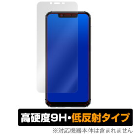 UMIDIGI A3X 保護 フィルム OverLay 9H Plus for UMIDIGI A3X 9H 高硬度で映りこみを低減する低反射タイプ ユミデジ A3X スマホフィルム おすすめ ミヤビックス