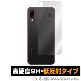 UMIDIGI A3X 背面 保護 フィルム OverLay 9H Plus for UMIDIGI A3X 9H高硬度でさらさら手触りの低反射タイプ ユミデジ A3X スマホフィルム おすすめ ミヤビックス