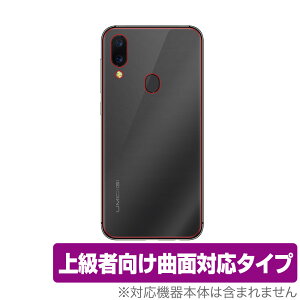 UMIDIGI A3X �w�� �ی� �t�B���� OverLay FLEX for UMIDIGI A3X �{�̕ی�t�B���� �ȖʑΉ� ���~�f�W A3X �X�}�z�t�B���� �������� �~���r�b�N�X