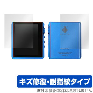 Hidizs AP80 Pro �\�� �w�� �ی� �t�B���� OverLay Magic for Hidizs AP80 Pro �\�ʁE�w�ʃZ�b�g �ی� ���C�� �q�f�B�X AP80�v�� �~���r�b�N�X
