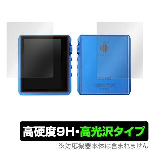 Hidizs AP80 Pro �\�� �w�� �ی� �t�B���� OverLay 9H Brilliant for Hidizs AP80 Pro �\�ʁE�w�ʃZ�b�g 9H���d�x�œ�������������������^�C�v �q�f�B�X AP80�v�� �~���r�b�N�X