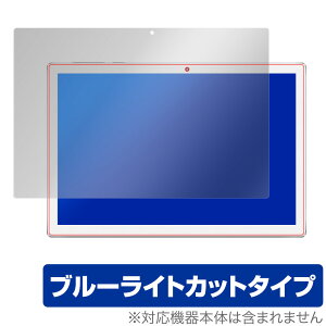 TECLAST M30 �ی� �t�B���� OverLay Eye Protector for TECLAST M30 �t���ی� �ڂɂ₳���� �u���[���C�g �J�b�g �e�b�N���X�g M30 �~���r�b�N�X