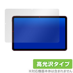 HUAWEI MatePad ی tB OverLay Brilliant for HUAWEI MatePad tی w䂪ɂ hw  t@[EFC Cgpbh ~rbNX