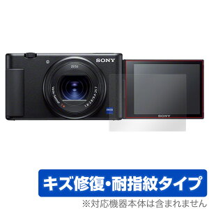 \j[ VLOGCAM ZV1/ZV1G ی tB OverLay Magic for VLOGCAM ZV-1/ZV-1G tی LYC ώw hw R[eBO JptیtB ~rbNX