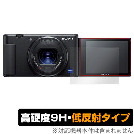 ソニー VLOGCAM ZV1/ZV1G 保護 フィルム OverLay 9H Plus for VLOGCAM ZV-1/ZV-1G 9H 高硬度で映りこみを低減する低反射タイプ カメラ用液晶保護フィルム ミヤビックス