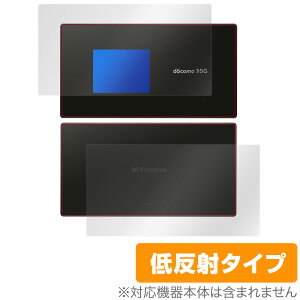 【15%OFFクーポン配布中】Wi-FiSTATION SH52A / SpeedWi-Fi 5GX01 表面 背面 保護 フィルム OverLay Plus for Wi-Fi STATION SH-52A / Speed Wi-Fi 5G X01 表面・背面セット 保護 低反射
