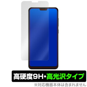 GlocalMe S20i �ی� �t�B���� OverLay 9H Brilliant for GlocalMe S20i 9H ���d�x�œ�������������������^�C�v �X�}�z�t�B���� �������� �~���r�b�N�X