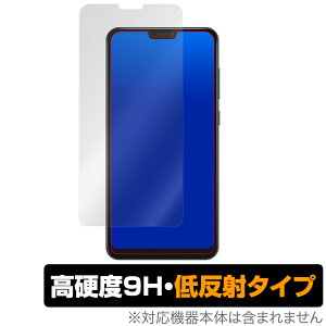 GlocalMe S20i ی tB OverLay 9H Plus for GlocalMe S20i 9H dxŉf肱݂ጸᔽ˃^Cv X}ztB  ~rbNX