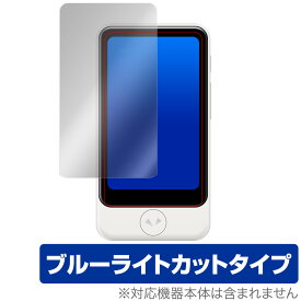 POCKETALK mimi / POCKETALK S Plus 保護 フィルム OverLay Eye Protector for POCKETALK (ポケトーク) mimi / POCKETALK (ポケトーク) S Plus 液晶保護 目にやさしい ブルーライト カット ポケトーク ミニ / エスプラス ミヤビックス