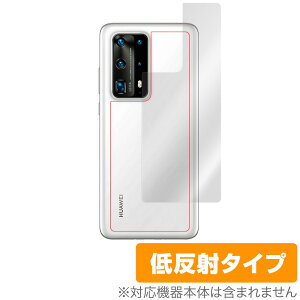 HUAWEI P40 Pro+ 5G �w�� �ی� �t�B���� OverLay Plus for HUAWEI P40 Pro+ 5G �{�̕ی�t�B���� ���炳���G��ᔽ�ˑf�� �t�@�[�E�F�C P40�v���v���X 5G �X�}�z�t�B���� �������� �~���r�b�N�X