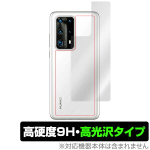 HUAWEI P40 Pro+ 5G �w�� �ی� �t�B���� OverLay 9H Brilliant for HUAWEI P40 Pro+ 5G 9H���d�x�œ�������������������^�C�v �t�@�[�E�F�C P40�v���v���X 5G �X�}�z�t�B���� �������� �~���r�b�N�X