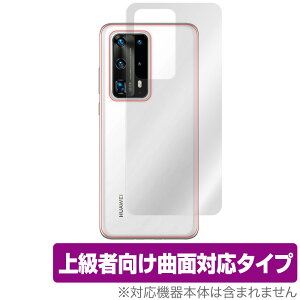 HUAWEI P40 Pro+ 5G w ی tB OverLay FLEX for HUAWEI P40 Pro+ 5G {̕یtB ȖʑΉ t@[EFC P40vvX 5G X}ztB  ~rbNX