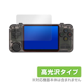 ポータブルゲーム機 RK2020 保護 フィルム OverLay Brilliant for ポータブルゲーム機 RK2020 液晶保護 指紋がつきにくい 防指紋 高光沢 ミヤビックス