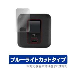 モバイルルーター +F FS040W 保護 フィルム OverLay Eye Protector for モバイルルーター +F FS040W 液晶保護 目にやさしい ブルーライト カット 富士ソフト ミヤビックス