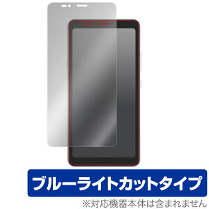 Hisense A5 Pro CC ی tB OverLay Eye Protector for Hisense A5 Pro CC tی ڂɂ₳ u[Cg Jbg nCZXA5v CC X}ztB  ~rbNX