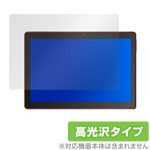 Dragon Touch MAX10 �ی� �t�B���� OverLay Brilliant for Dragon Touch MAX10 �t���ی� �w�䂪���ɂ��� �h�w�� ������ �h���S���^�b�` �}�b�N�X10 �~���r�b�N�X