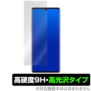 LG VELVET 5G �ی� �t�B���� OverLay 9H Brilliant for LG VELVET 5G L-52A 9H ���d�x�œ�������������������^�C�v LG �x���x�b�g 5G L52A �~���r�b�N�X