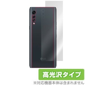 LG VELVET 5G �w�� �ی� �t�B���� OverLay Brilliant for LG VELVET 5G L-52A �{�̕ی�t�B���� ������f�� LG �x���x�b�g 5G L52A �~���r�b�N�X