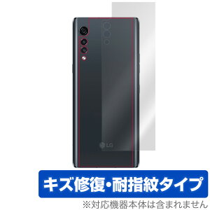 LG VELVET 5G �w�� �ی� �t�B���� OverLay Magic for LG VELVET 5G L-52A �{�̕ی�t�B���� �L�Y�C�� �ώw��R�[�e�B���O LG �x���x�b�g 5G L52A �~���r�b�N�X