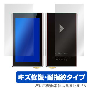 DX220 MAX \ w ی tB OverLay Magic for iBasso Audio DX220 MAX \ʁEwʃZbg ی C ACob\I[fBI DX220 MAX ~rbNX
