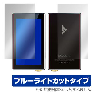 DX220 MAX \ w ی tB OverLay Eye Protector for iBasso Audio DX220 MAX \ʁEw(Brilliant)Zbg ی ڂɂ₳ u[Cg Jbg ACob\I[fBI DX220 MAX X}ztB 