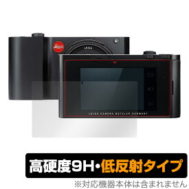 LeicaT Typ701 保護 フィルム OverLay 9H Plus for Leica T Typ 701 9H 高硬度で映りこみを低減する低反射タイプ ライカT Typ701 ミヤビックス