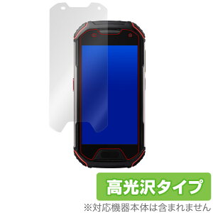 Unihertz AtomL/AtomXL 保護 フィルム OverLay Brilliant for Unihertz Atom L / Atom XL 液晶保護 指紋がつきにくい 防指紋 高光沢 ユニハーツ アトム L/XL スマホフィルム おすすめ ミヤビックス