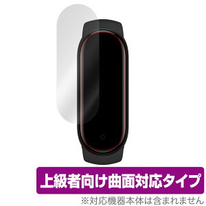 Xiaomi Mi Band6 / 5 �ی� �t�B���� OverLay FLEX for Xiaomi Mi Band 6 / 5 (2���g) �t���ی� �ȖʑΉ� �_��f�� ������ �Ռ��z�� �V���I�~�[ �~�[�o���h6 / 5 �~���r�b�N�X
