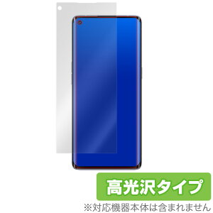 OPPO Reno 3 5G ی tB OverLay Brilliant for OPPO Reno3 5G tی w䂪ɂ hw  OPPOReno3 Ib| m Ib|m3 A001OP X}ztB  ~rbNX