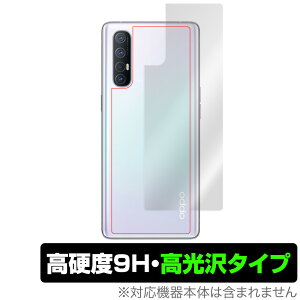 OPPO Reno 3 5G w ی tB OverLay 9H Brilliant for OPPO Reno3 5G 9Hdxœ^Cv OPPOReno3 Ib| m Ib|m3 A001OP X}ztB  ~rbNX