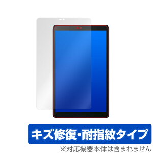 LAVIE TabE TE708/KAS(PCTE708KAS) �ی� �t�B���� OverLay Magic for LAVIE Tab E TE708/KAS (PC-TE708KAS) �t���ی� �L�Y�C�� �ώw�� �h�w�� �R�[�e�B���O NEC �����B �^�uE TE708/KAS(PC-TE708KAS) �~���r�b�N�X