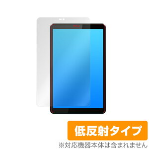 LenovoTabM8 (FHD)2020 �ی� �t�B���� OverLay Plus for Lenovo Tab M8 (FHD) 2020 �t���ی� �A���`�O���A �ᔽ�� ����� �h�w�� ���m�{ �^�uM8 (FHD)2020 �~���r�b�N�X