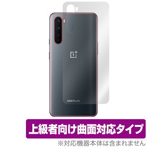 OnePlusNord �w�� �ی� �t�B���� OverLay FLEX for OnePlus Nord �{�̕ی�t�B���� �ȖʑΉ� �����v���X �m�[�h �����v���X �m�[�h �X�}�z�t�B���� �������� �~���r�b�N�X