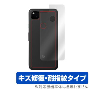 Pixel4a w ی tB OverLay Magic for Google Pixel 4a {̕یtB LYC ώwR[eBO O[O sNZ tH[G[ sNZ4a X}ztB  ~rbNX