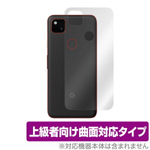 Pixel4a w ی tB OverLay FLEX for Google Pixel 4a {̕یtB ȖʑΉ O[O sNZ tH[G[ sNZ4a X}ztB  ~rbNX